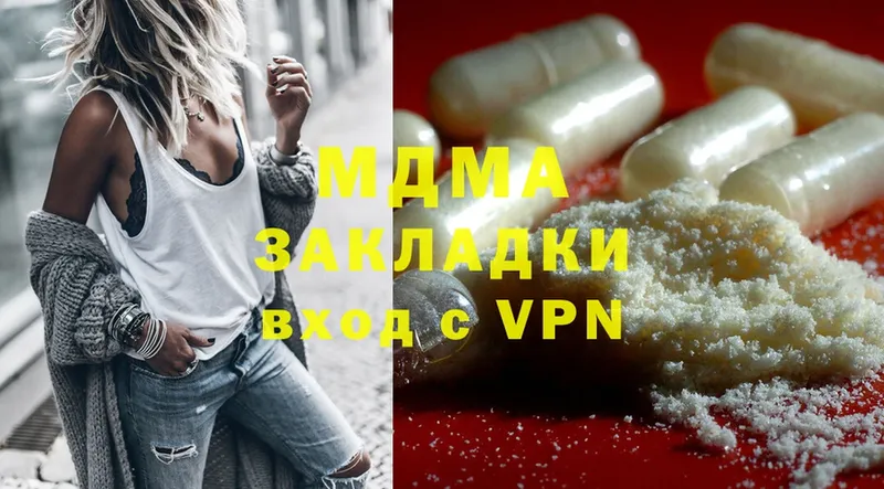 Как найти закладки Кировград Метамфетамин  Мефедрон  АМФ  Вейп ТГК  A PVP  Гашиш 