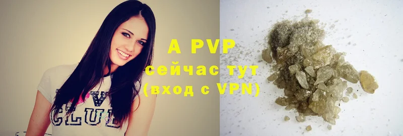 A PVP VHQ  как найти   Кировград 