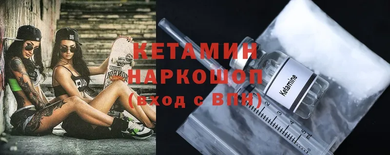 цены   МЕГА tor  Кетамин ketamine  Кировград 